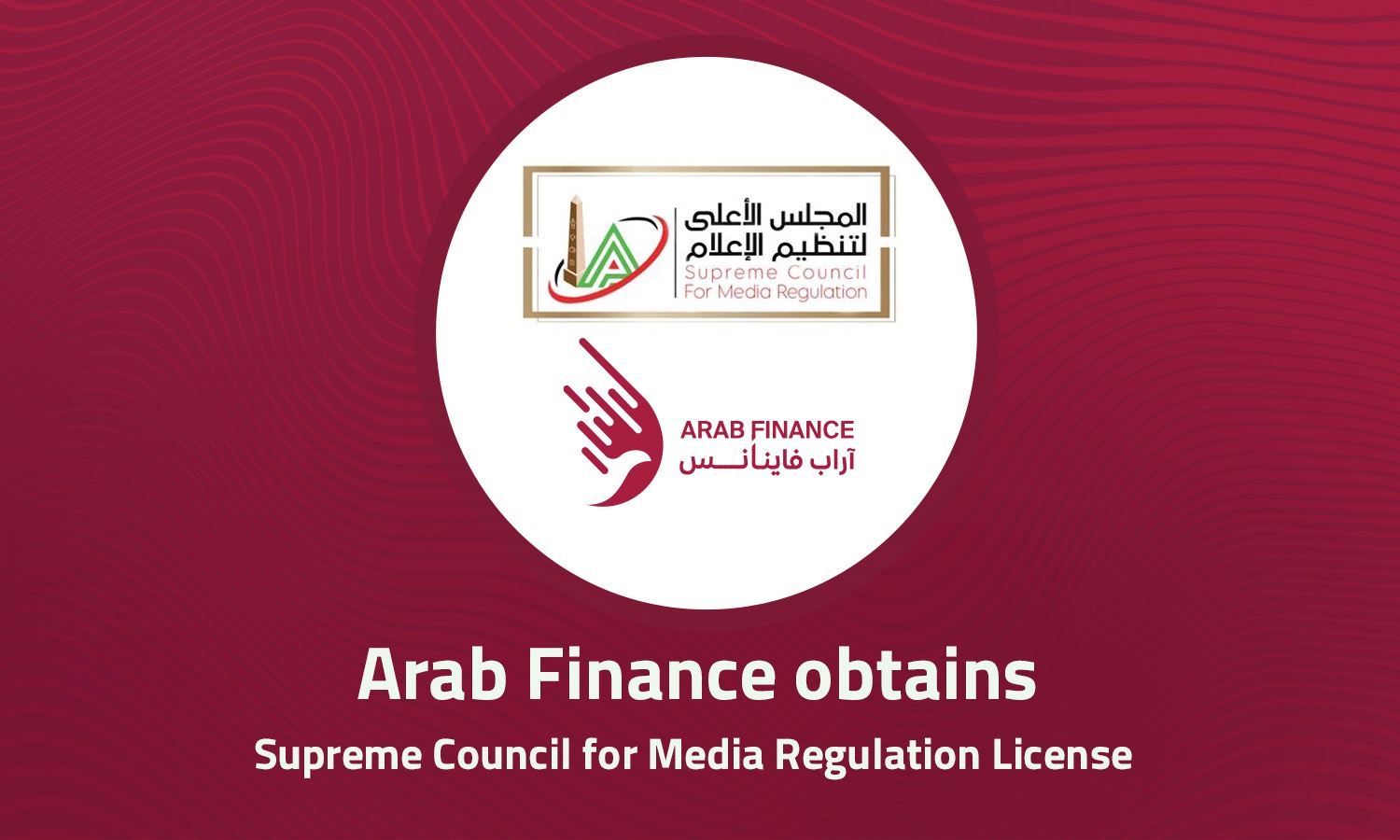 Arab Finance obtains Supreme Council for Media Regulation License

